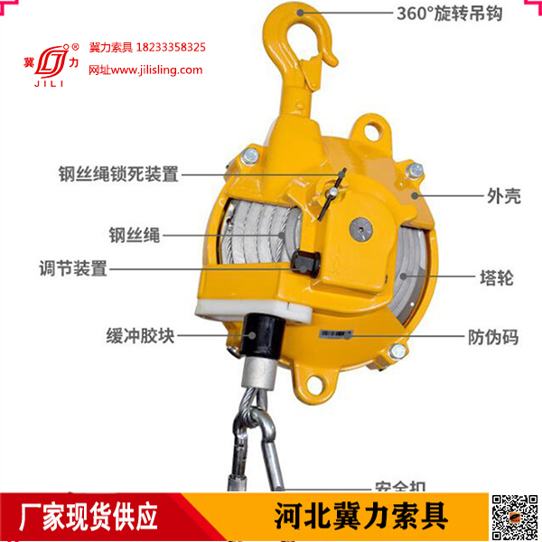 80-90KG彈簧平衡器