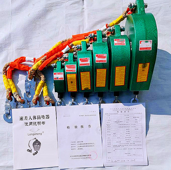 高空防墜器懸掛固定很重要